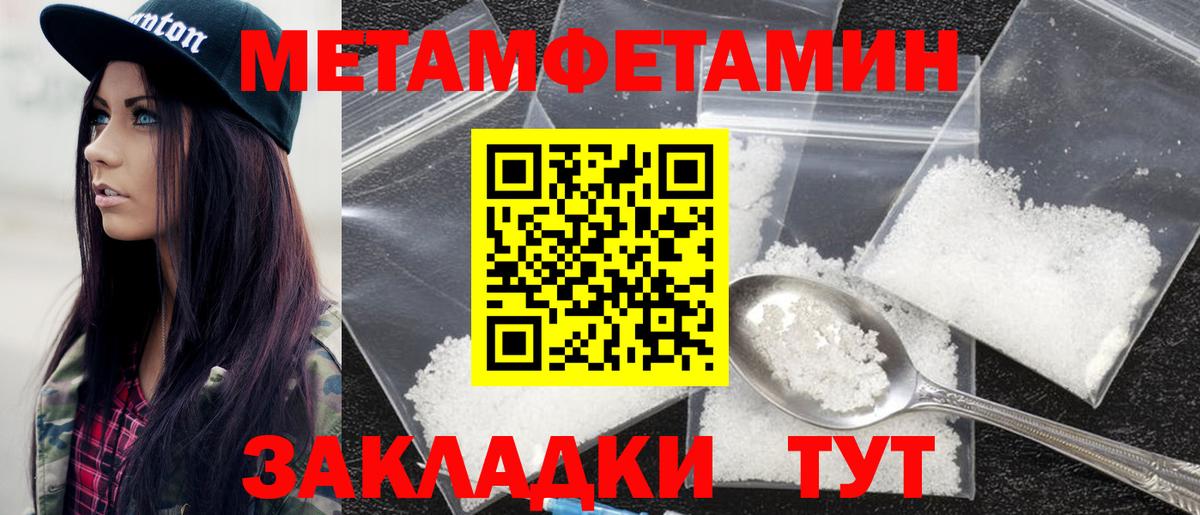 АМФЕТАМИН Premium  Amphetamine  Amphetamine  Вход с VPN  Северск 
