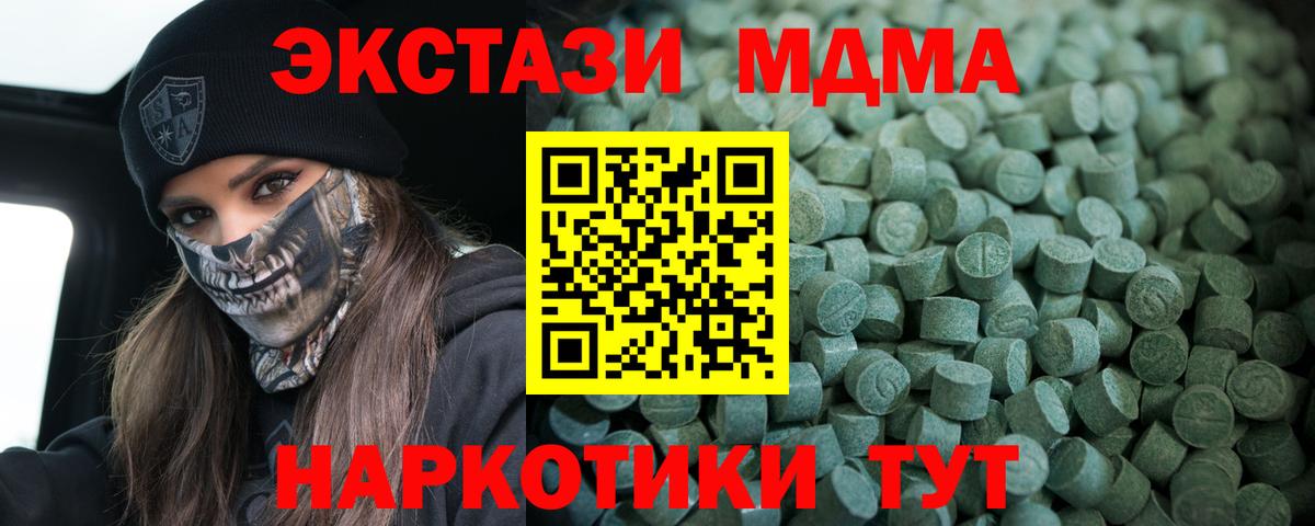 Экстази Philipp Plein Северск