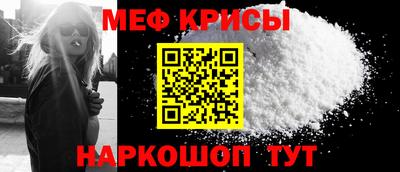 винт Обнинск