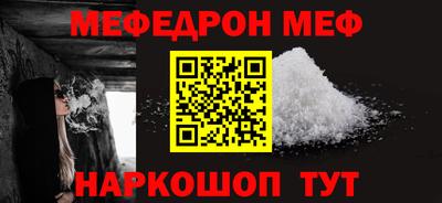 винт Обнинск