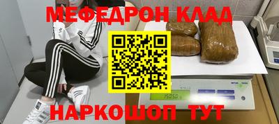 винт Обнинск