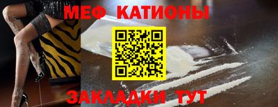 винт Обнинск
