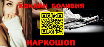 винт Обнинск