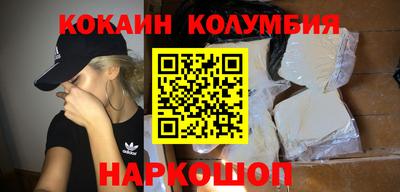 винт Обнинск