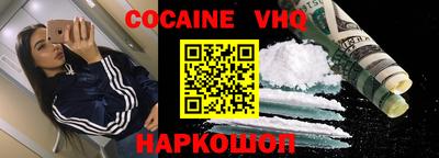 мескалин Обь