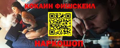 мескалин Обь