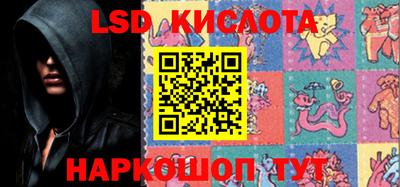 мескалин Обь