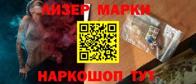 мескалин Обь