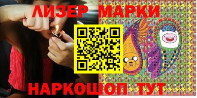 винт Обнинск