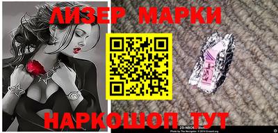 мескалин Обь