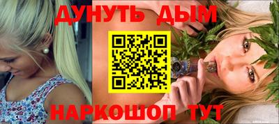 винт Обнинск