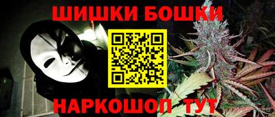 мескалин Обь