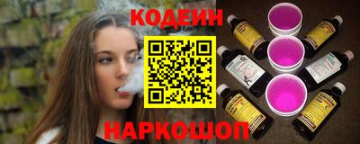 винт Обнинск