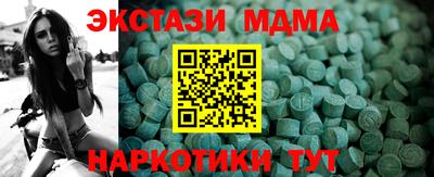 а пвп мука Новокубанск