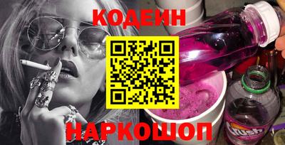 винт Обнинск