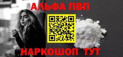 мескалин Обь