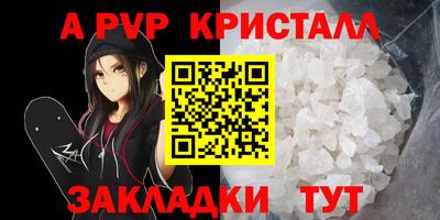 винт Обнинск