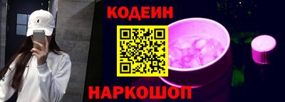 мескалин Обь