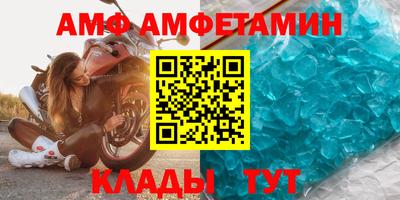 а пвп мука Новокубанск