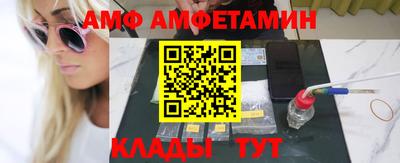 винт Обнинск