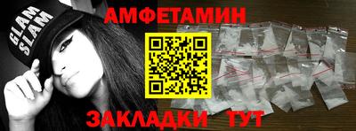мескалин Обь