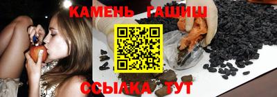 мдма Новозыбков