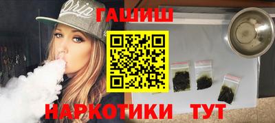 винт Обнинск
