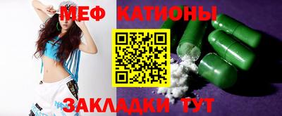 винт Обнинск