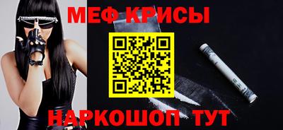 мескалин Обь