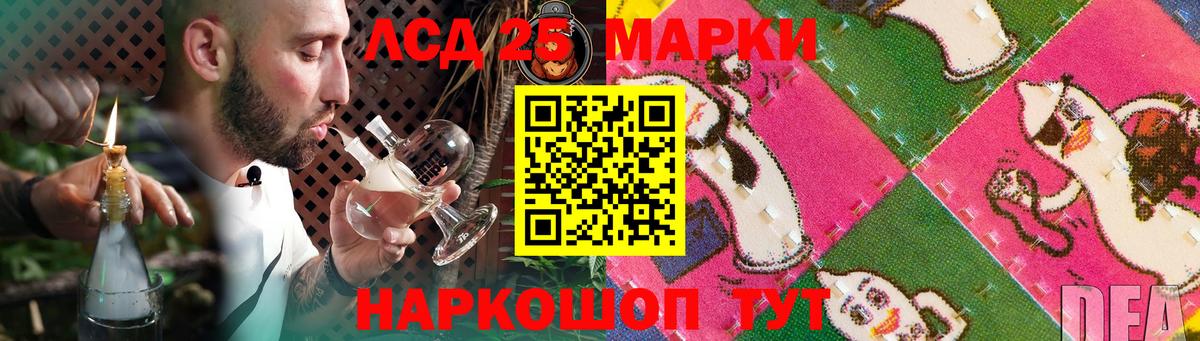 Северск  LSD-25 экстази кислота  Вход с VPN  ЛСД экстази  Лсд 25 экстази ecstasy 