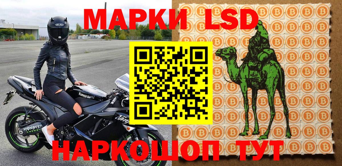 Марки 25I-NBOMe 1,5мг  даркнет сайт  Марки 25I-NBOMe 1,5мг  Марки NBOMe  Северск  Вход с VPN 