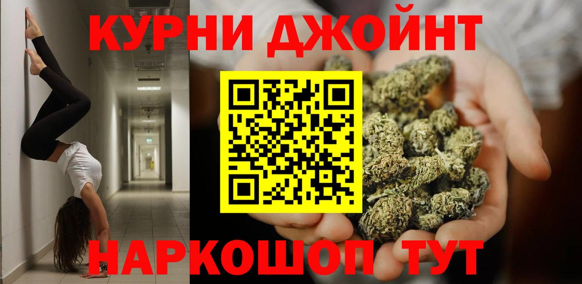 Шишки марихуана SATIVA & INDICA  Вход с VPN  Каннабис план  Канабис VHQ  Северск 